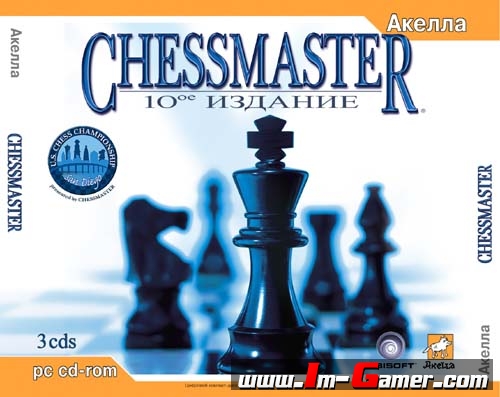 Chessmaster: 10- 